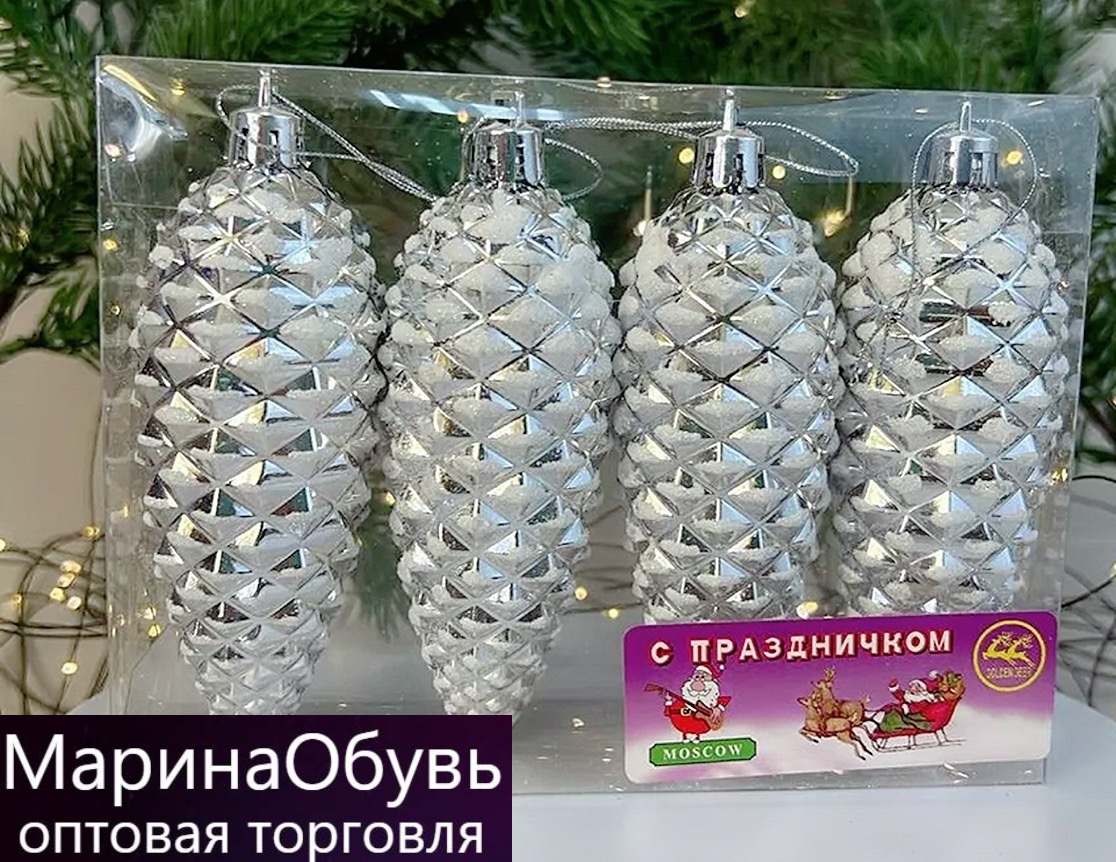 картинка Набор елочных игрушек из 4 штук. размер 12 см без выбора магазин Одежда+ являющийся официальным дистрибьютором в России  картинка Набор елочных игрушек из 4 штук. размер 12 см без выбора от магазина Одежда+