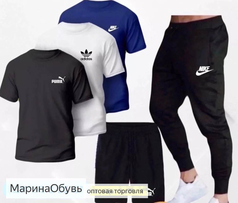 картинка Костюм от магазина Одежда+