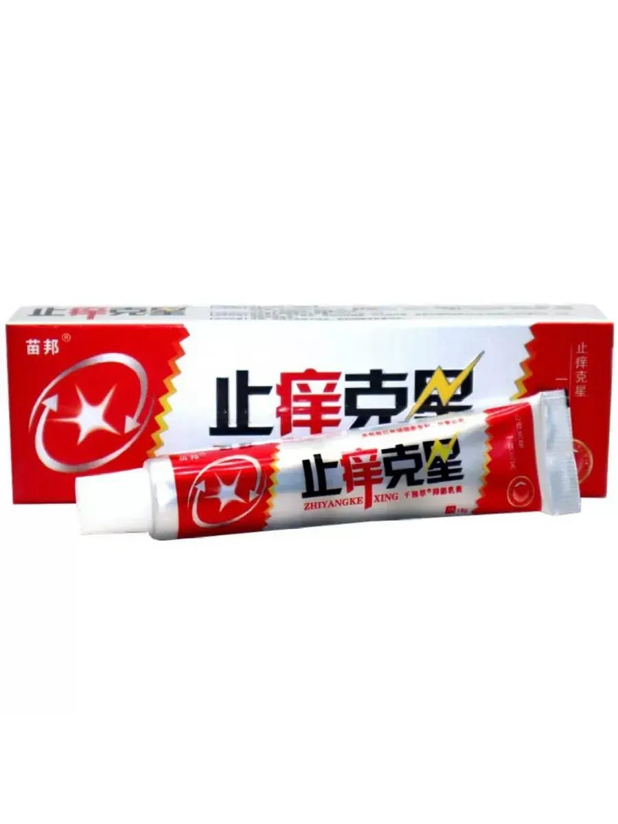 картинка Лечебная мазь от грибка кожи с натуральными компонентами от магазина Одежда+