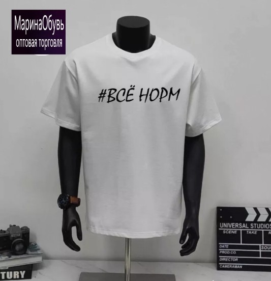 картинка Футболка от магазина Одежда+