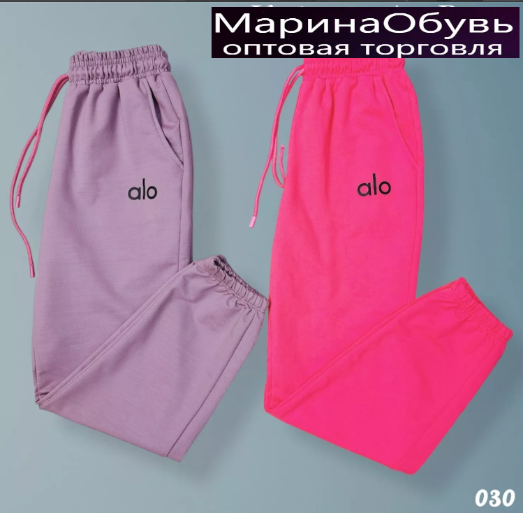 картинка Штаны от магазина Одежда+