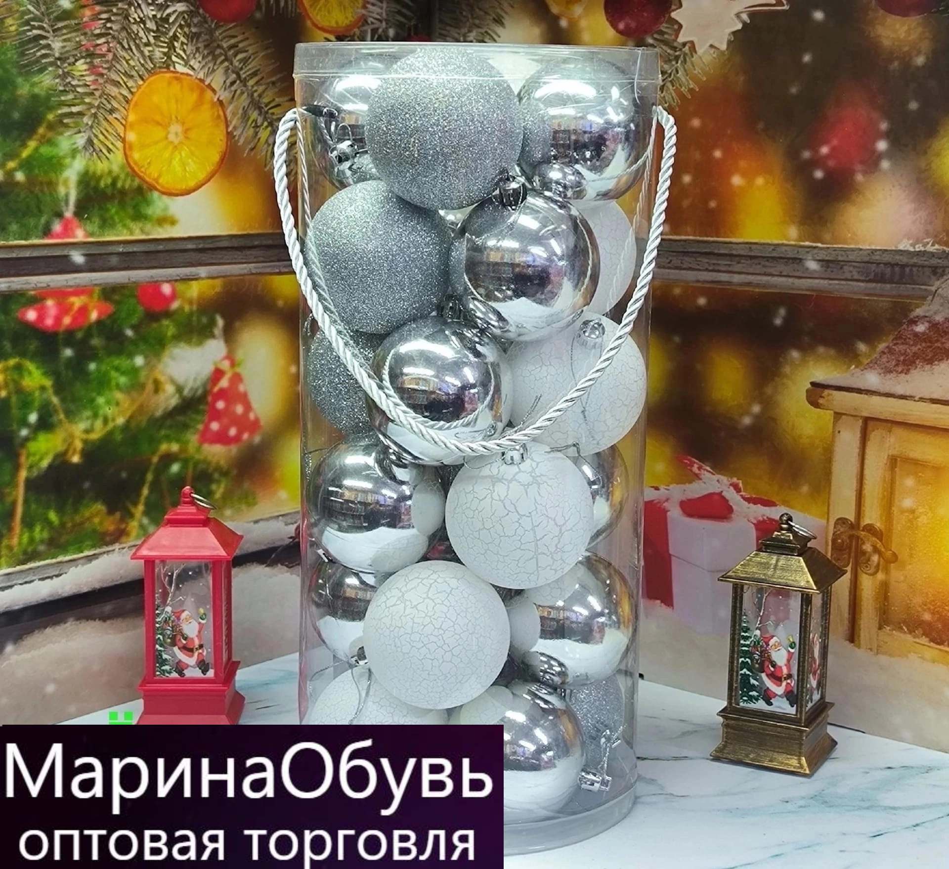 картинка Набор шаров из 24 штук размер 7 см, без выбора от магазина Одежда+