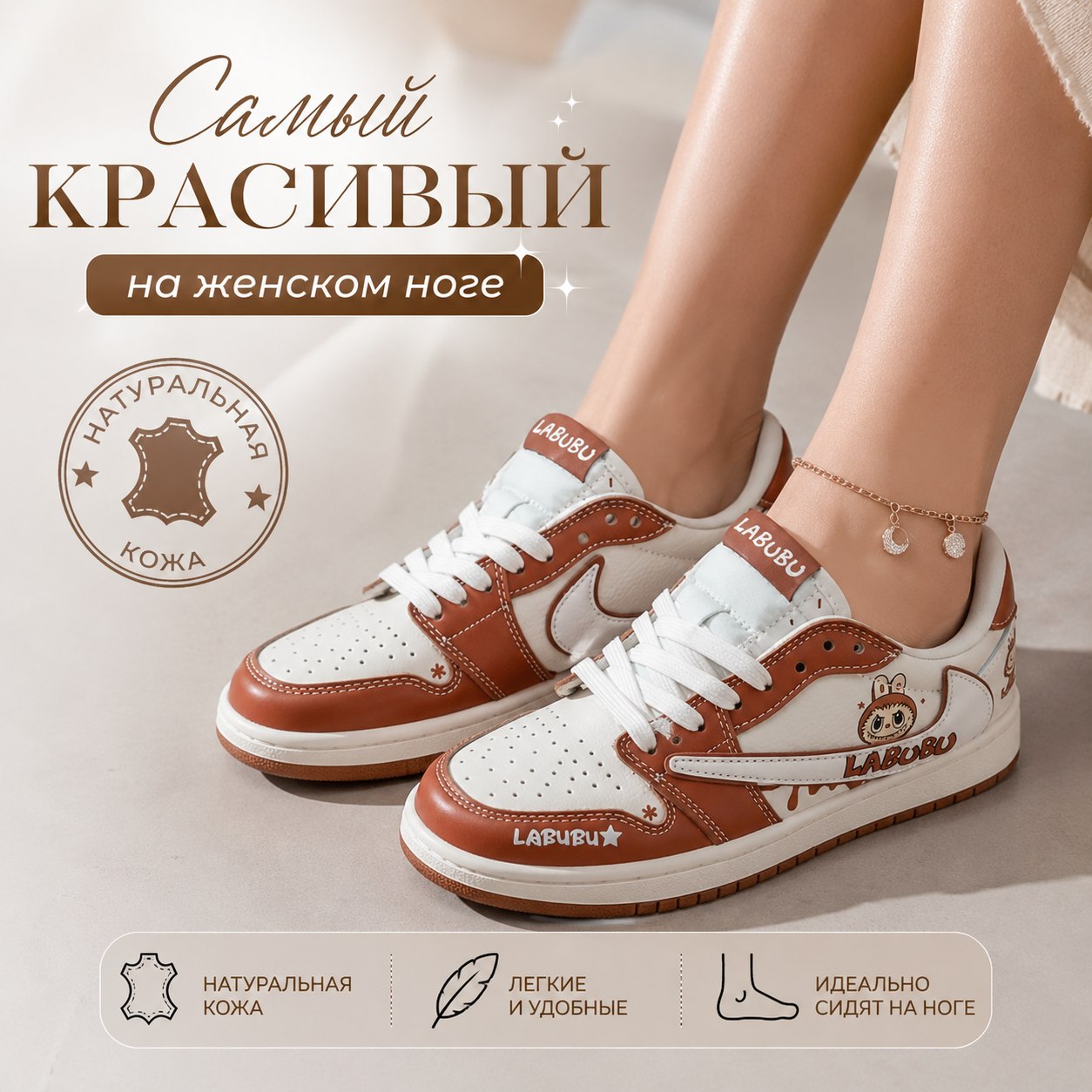 фото женские весенние кроссовки с милым дизайном 921028 оптом