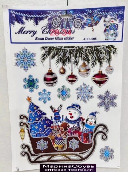 картинка Наклейки на окна от магазина Одежда+