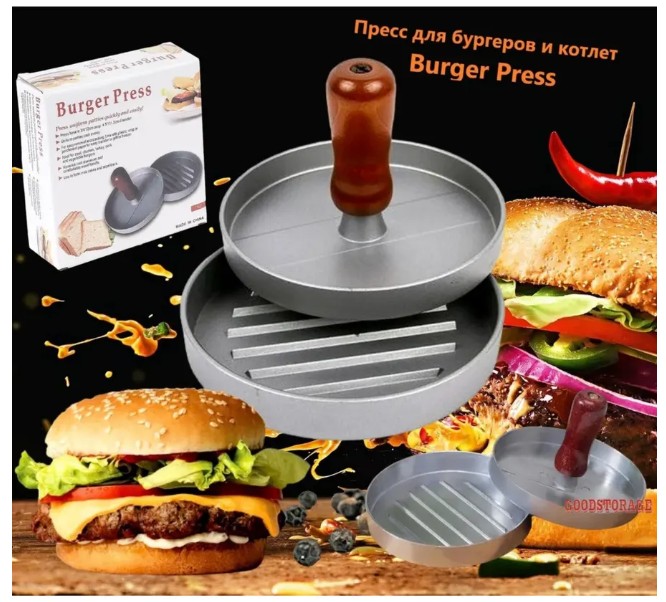 фото пресс форма для котлет для бургеров оптом