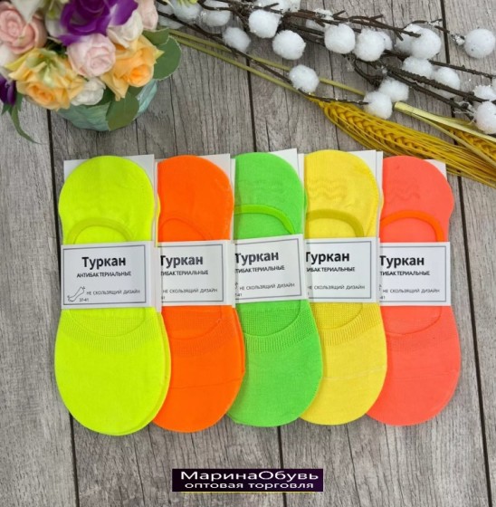 картинка Следки размер 36-41 от магазина Одежда+