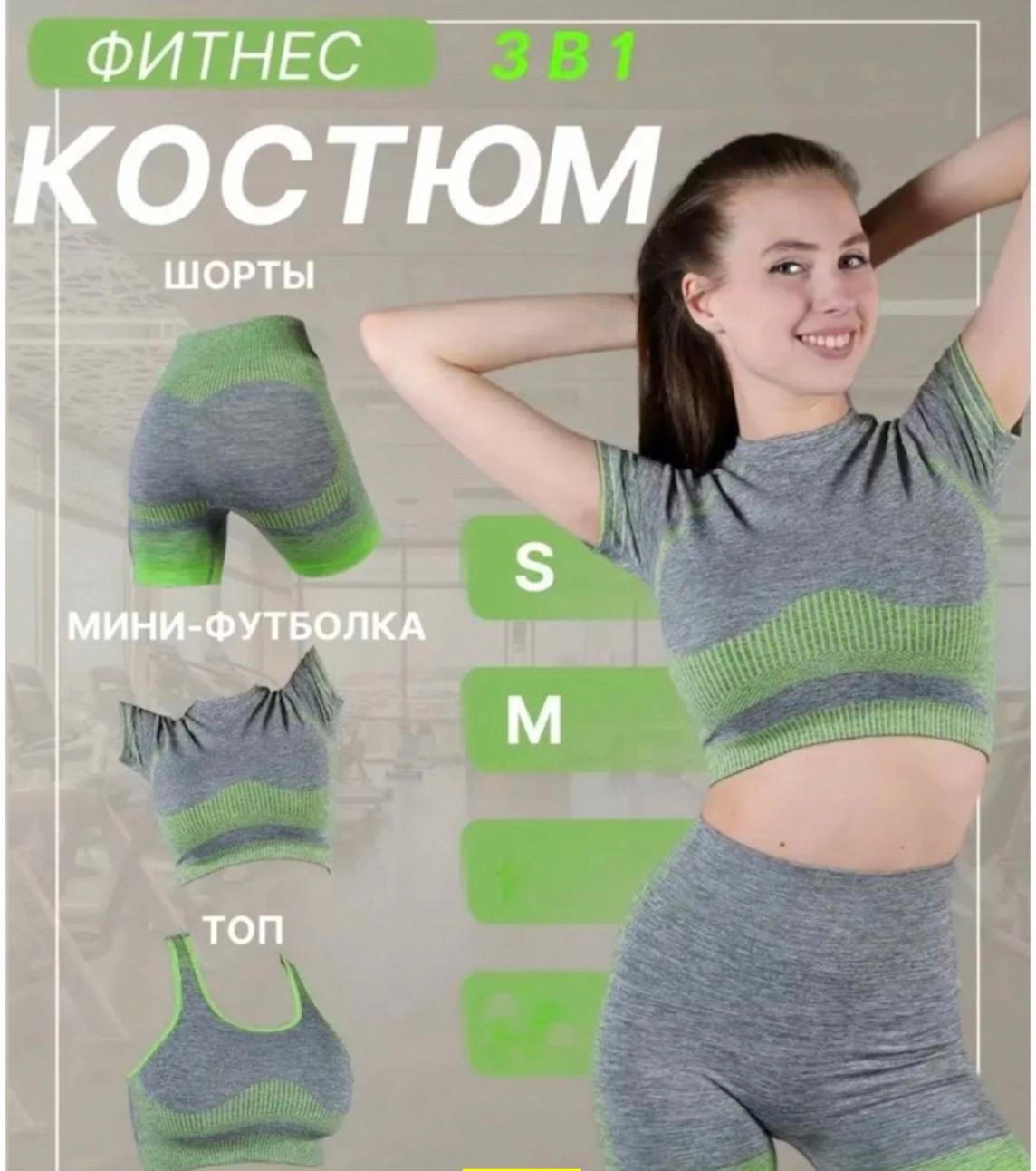 картинка Костюм двойка от магазина Одежда+