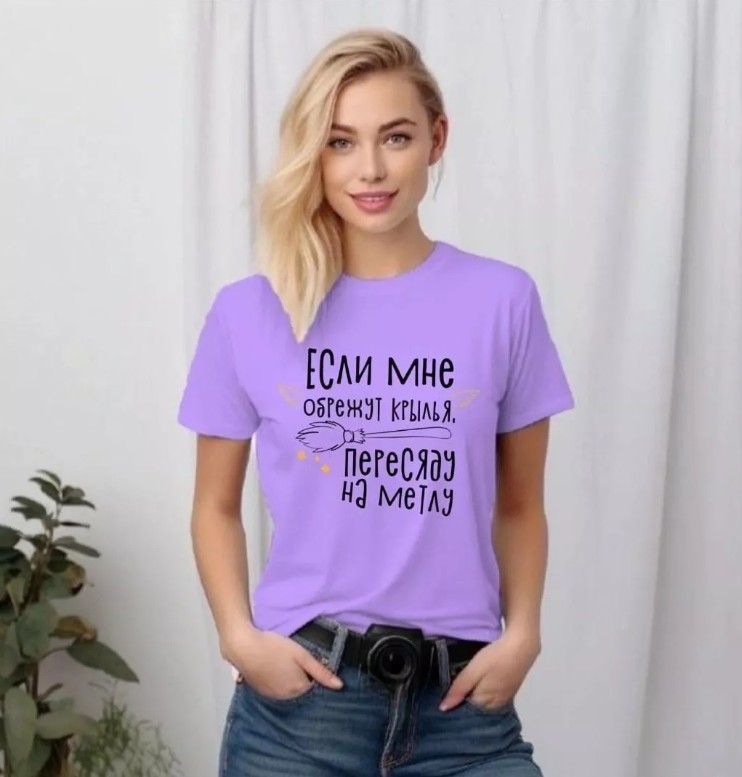 картинка Футболка от магазина Одежда+