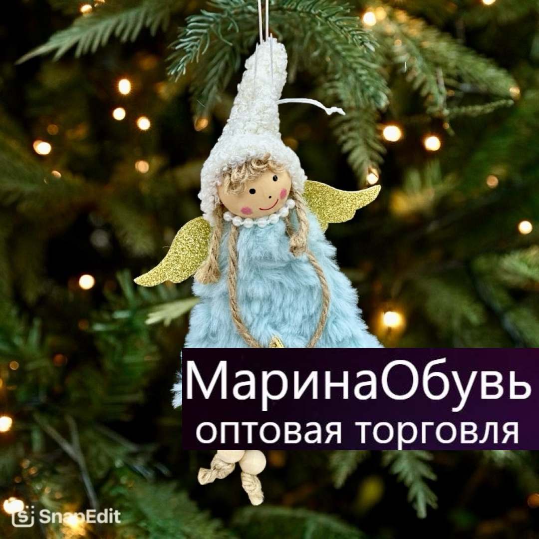 картинка Подвесное украшение" Ангелочек" размер 18 см без выбора от магазина Одежда+