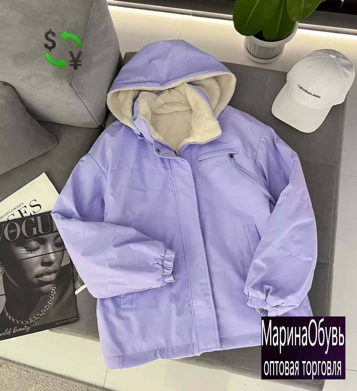 картинка Ветровка от магазина Одежда+