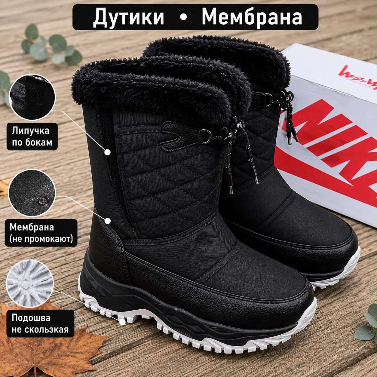 фото женские зимние дутики с мехом 924218 оптом