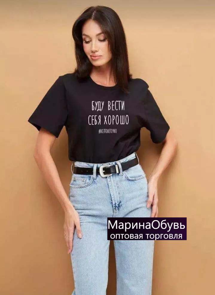картинка Футболка от магазина Одежда+