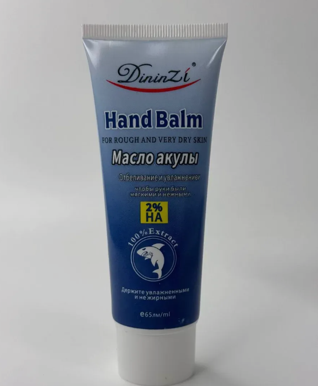 картинка Бальзам для рук 65 г от магазина Одежда+