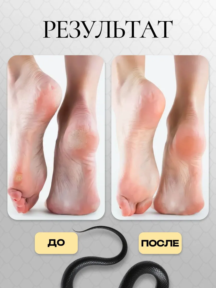 картинка Крем воск для сухой кожи со змеиным маслом от магазина Одежда+