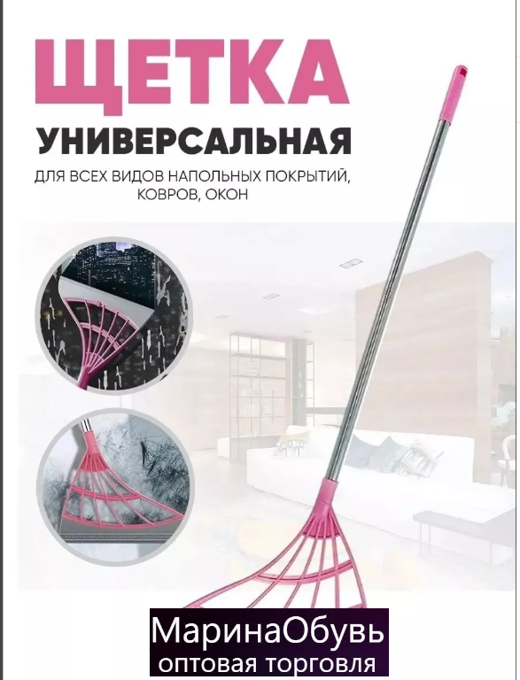 картинка Силиконовый веник щетка 110*31см от магазина Одежда+