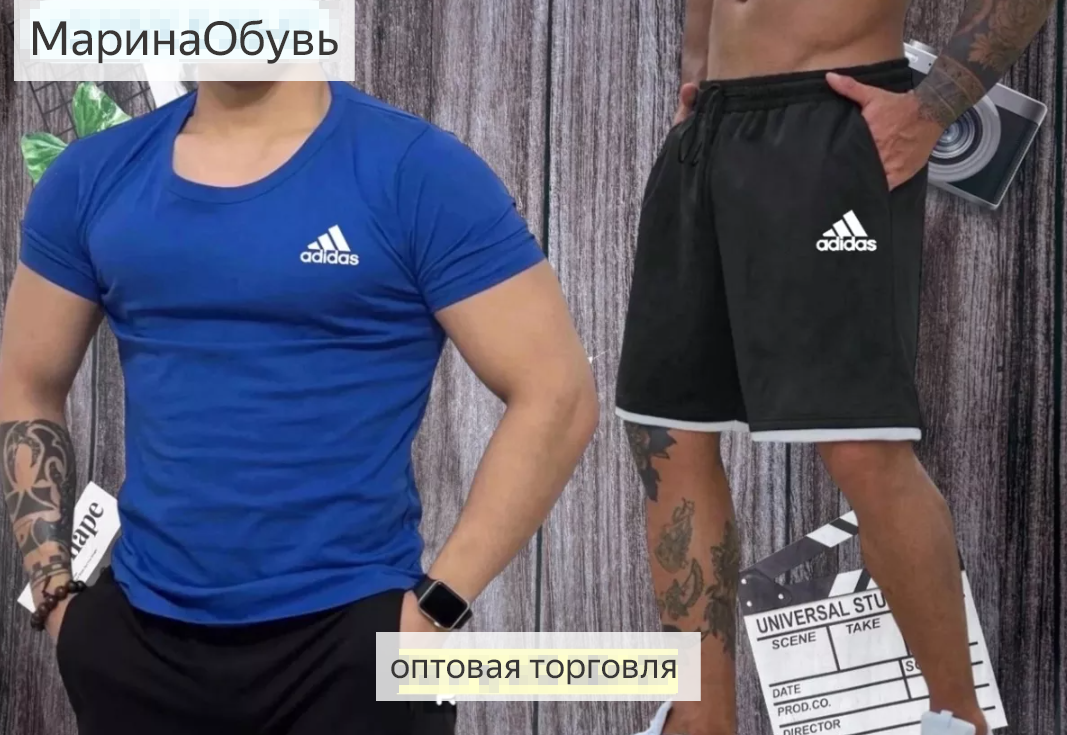 картинка Костюм-двойка от магазина Одежда+