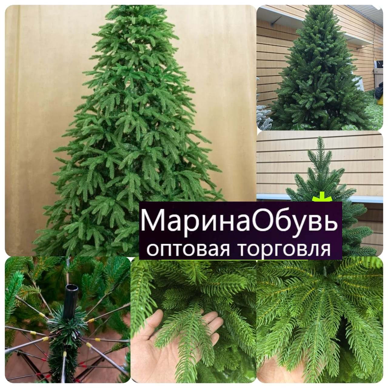 картинка Елка новогодняя размер 210см от магазина Одежда+