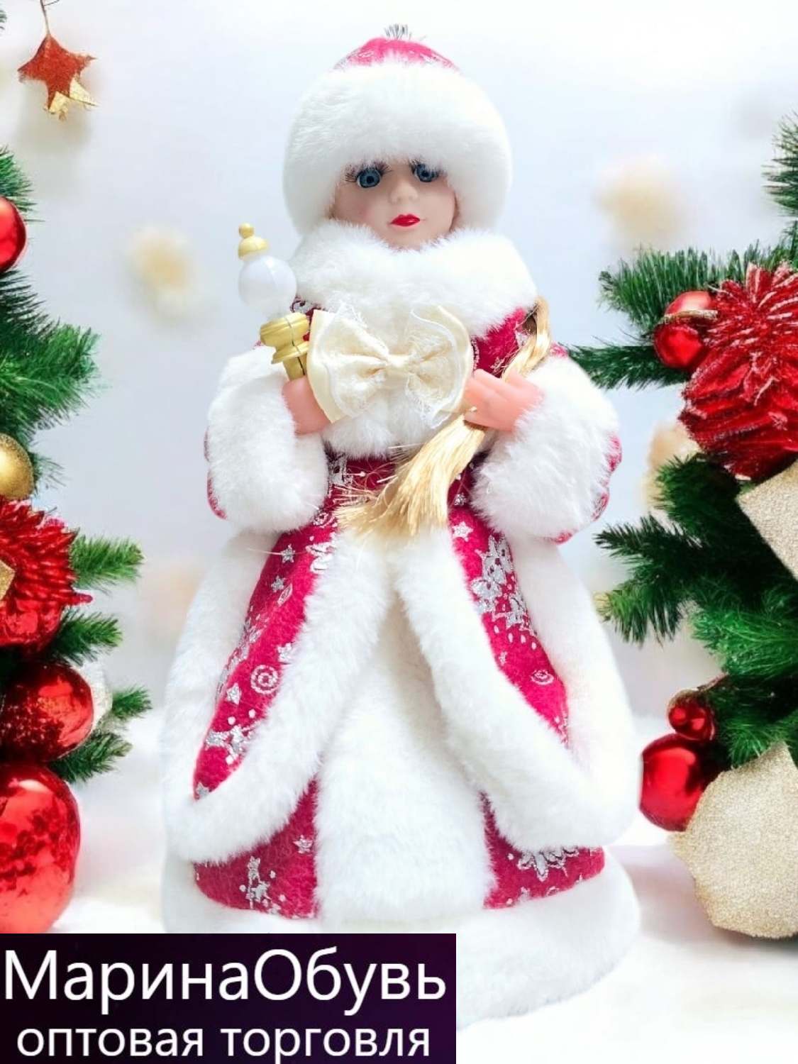 картинка Музкальная фигурка Снегурочка размер 18/35 см без выбора от магазина Одежда+