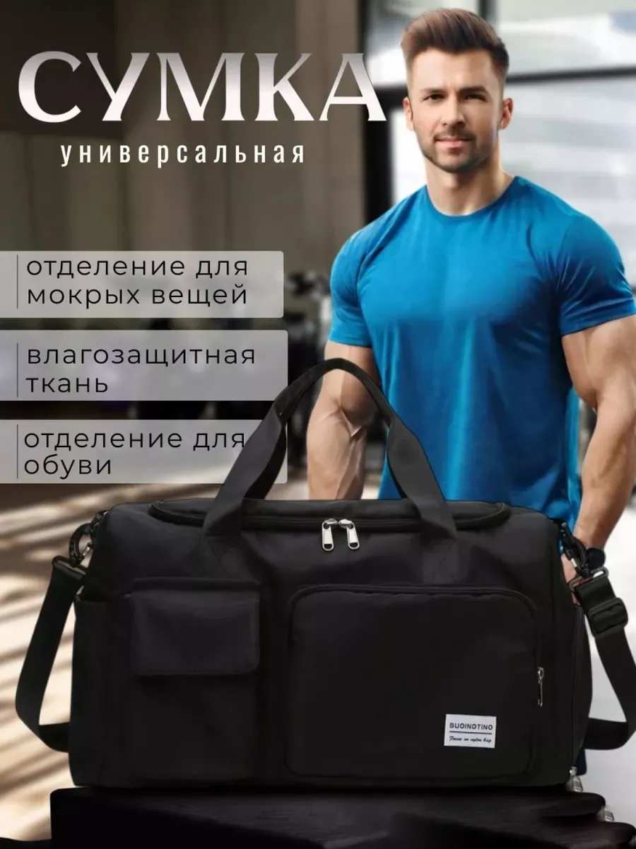 картинка Сумка размер 29/45см без выбора от магазина Одежда+