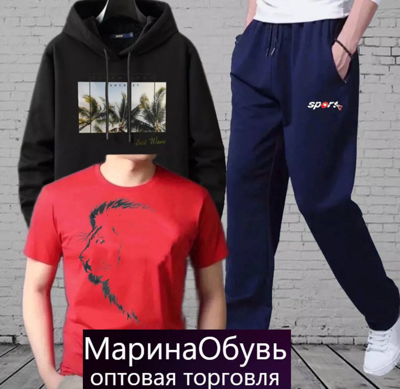картинка Костюм тройка  от магазина Одежда+