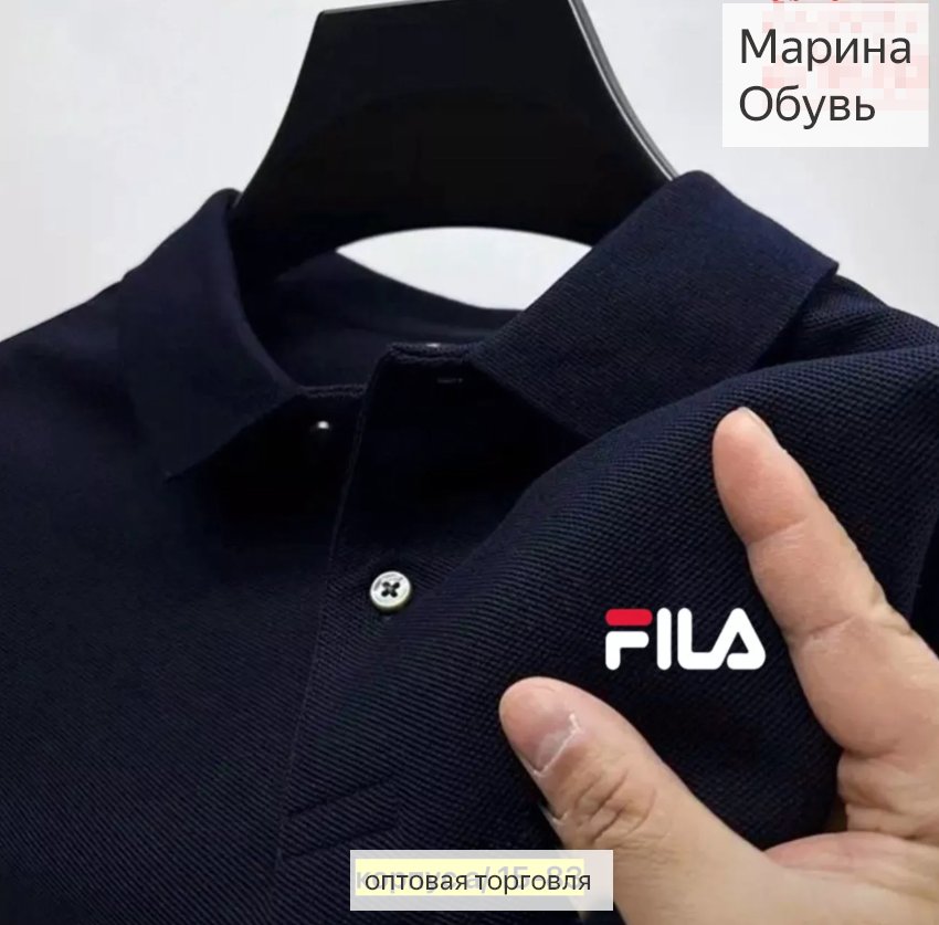 картинка Футболка поло от магазина Одежда+