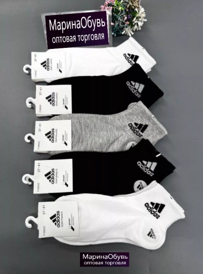 картинка Носки размер 36-41 от магазина Одежда+