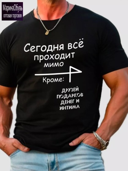 картинка Футболка от магазина Одежда+