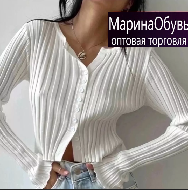 картинка Кардиган от магазина Одежда+