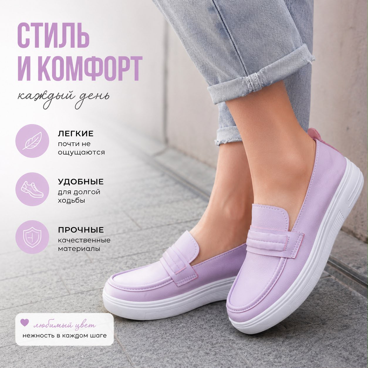 картинка Женские весенние лоферы 559414 от магазина Одежда+