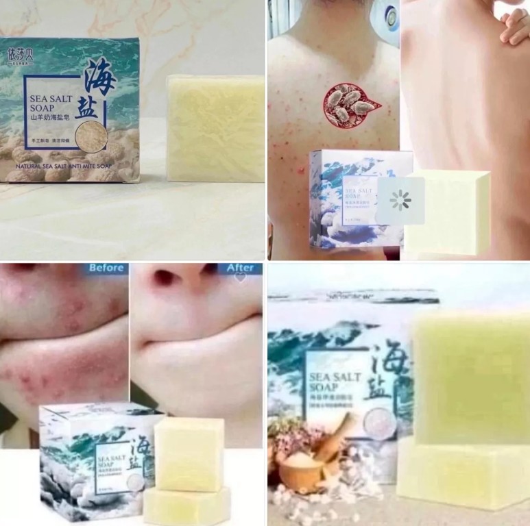 картинка Мыло с морской солью от магазина Одежда+