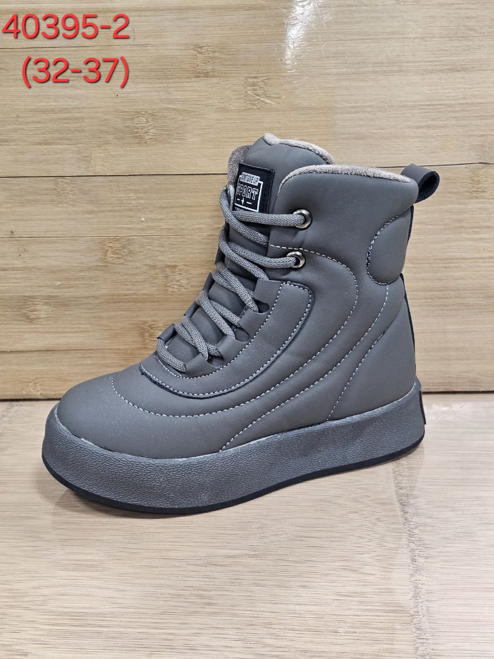 фото зимние ботинки для мальчиков оптом