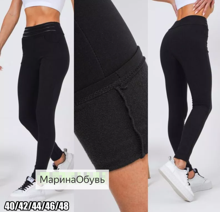 картинка Лосины от магазина Одежда+