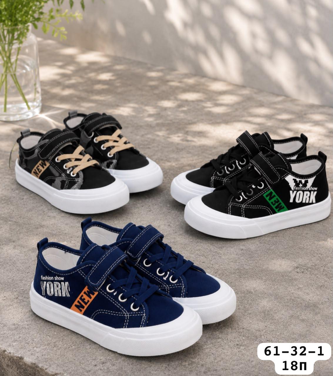 фото детские sneakers 916535 оптом