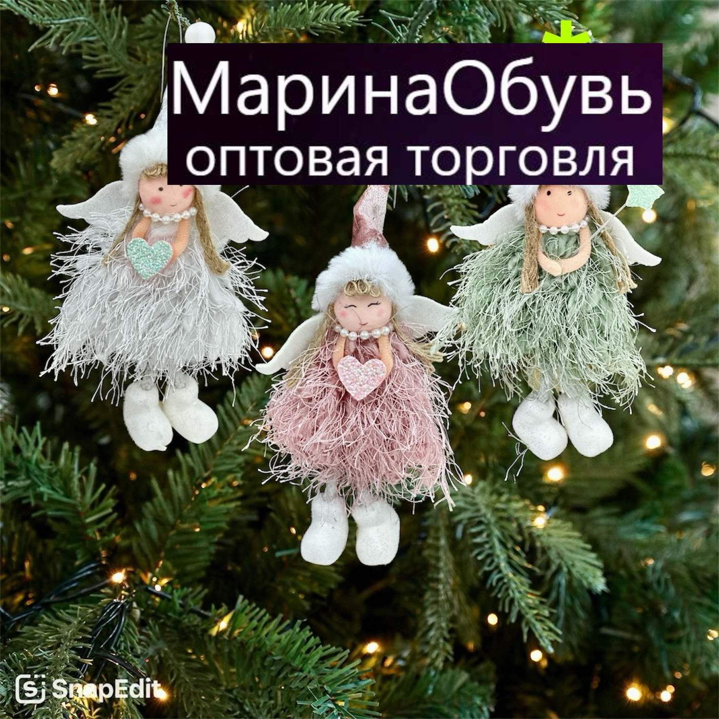 картинка Подвесное украшение"Ангелочек" размер 20см без выбора от магазина Одежда+