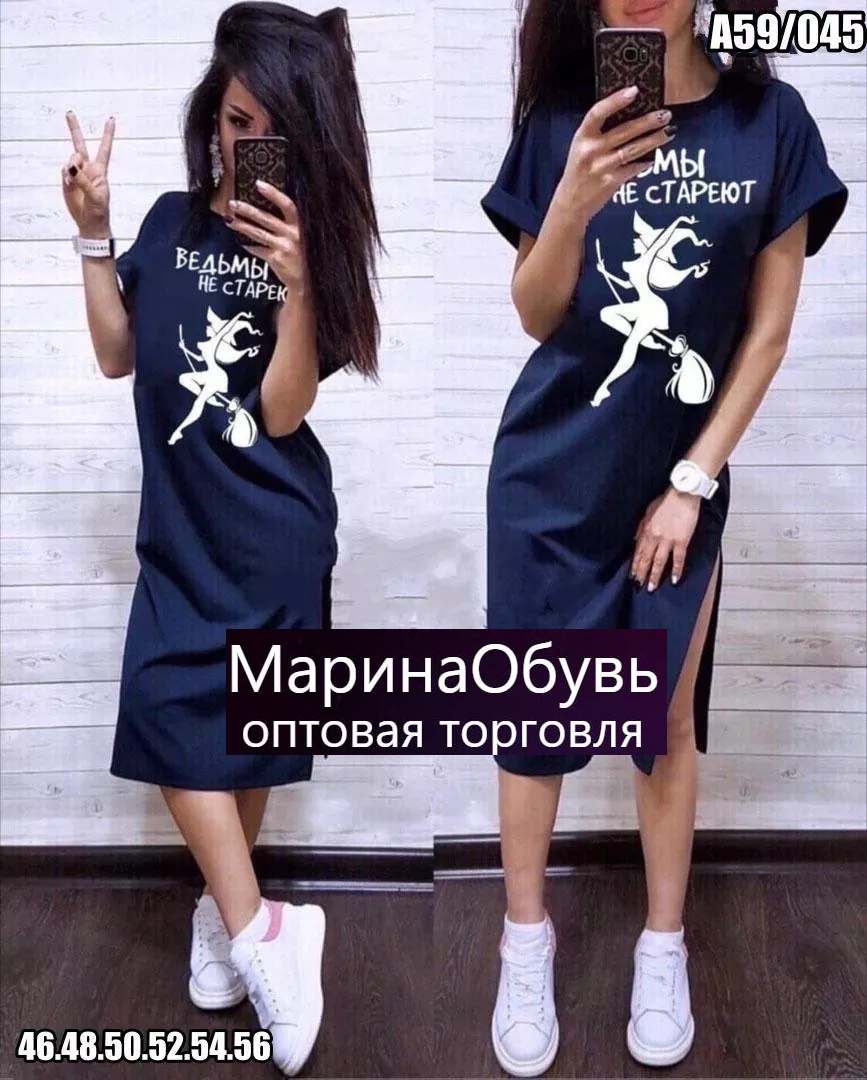 картинка Платье от магазина Одежда+