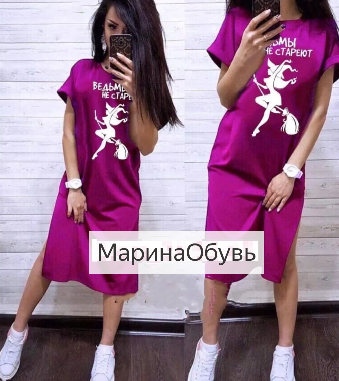 картинка Платье от магазина Одежда+