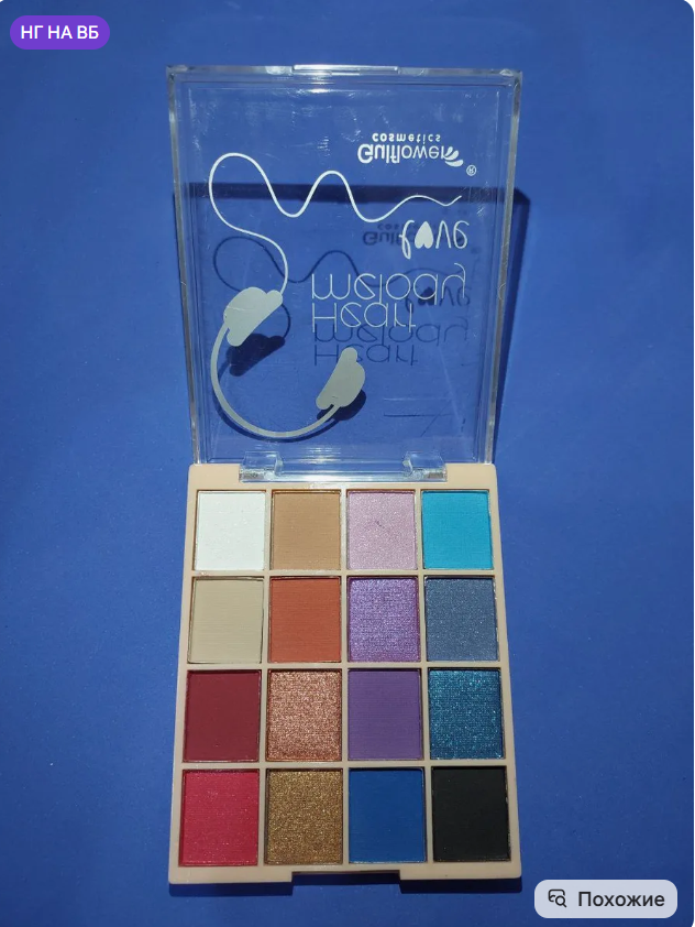 картинка Палетка теней 16 оттенков от магазина Одежда+