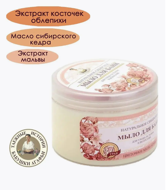 картинка Мыло для бани  в ассортименте 500г от магазина Одежда+