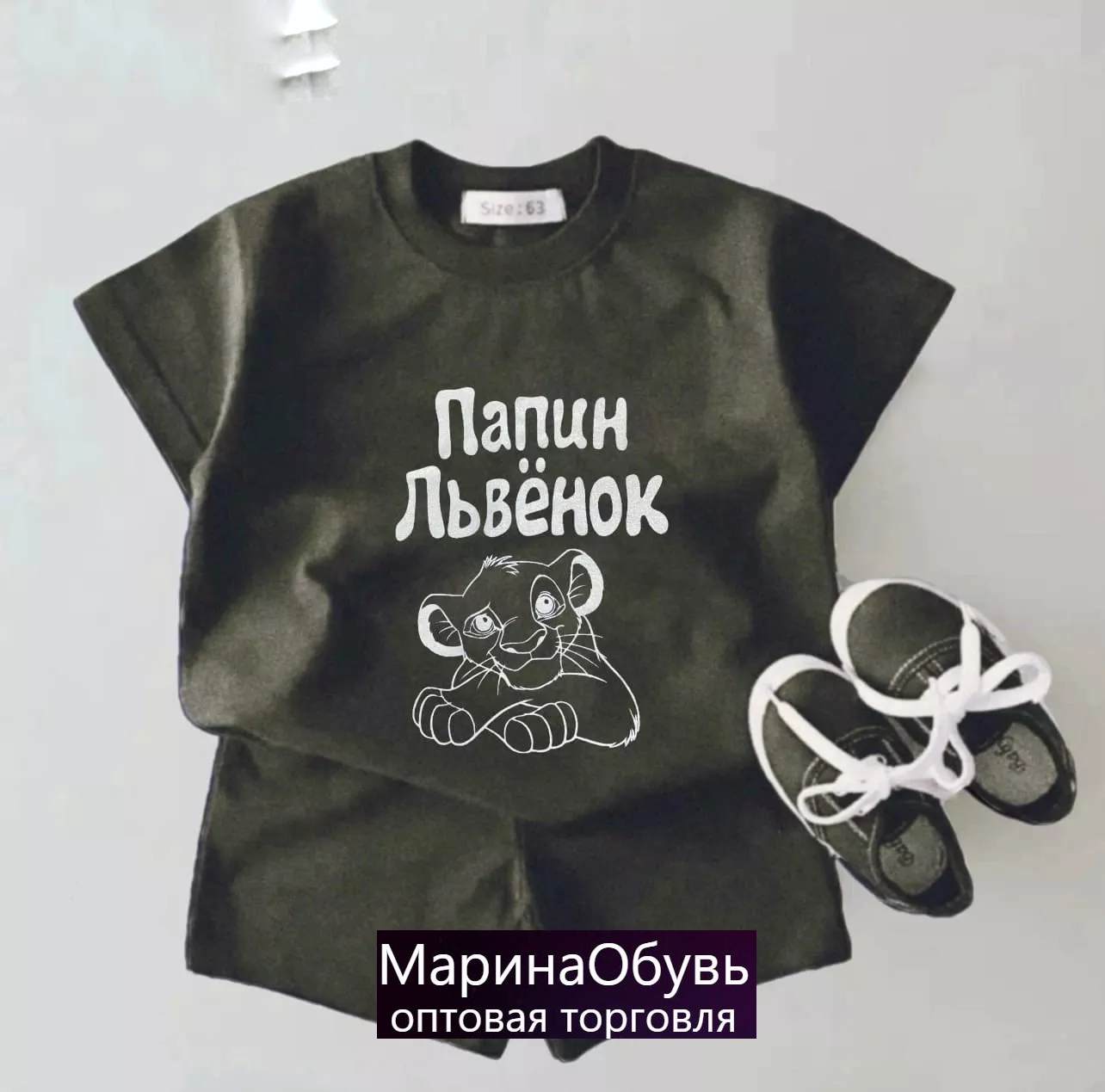 картинка Костюм двойка от магазина Одежда+