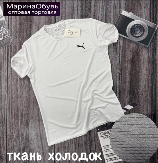 картинка Футболка от магазина Одежда+