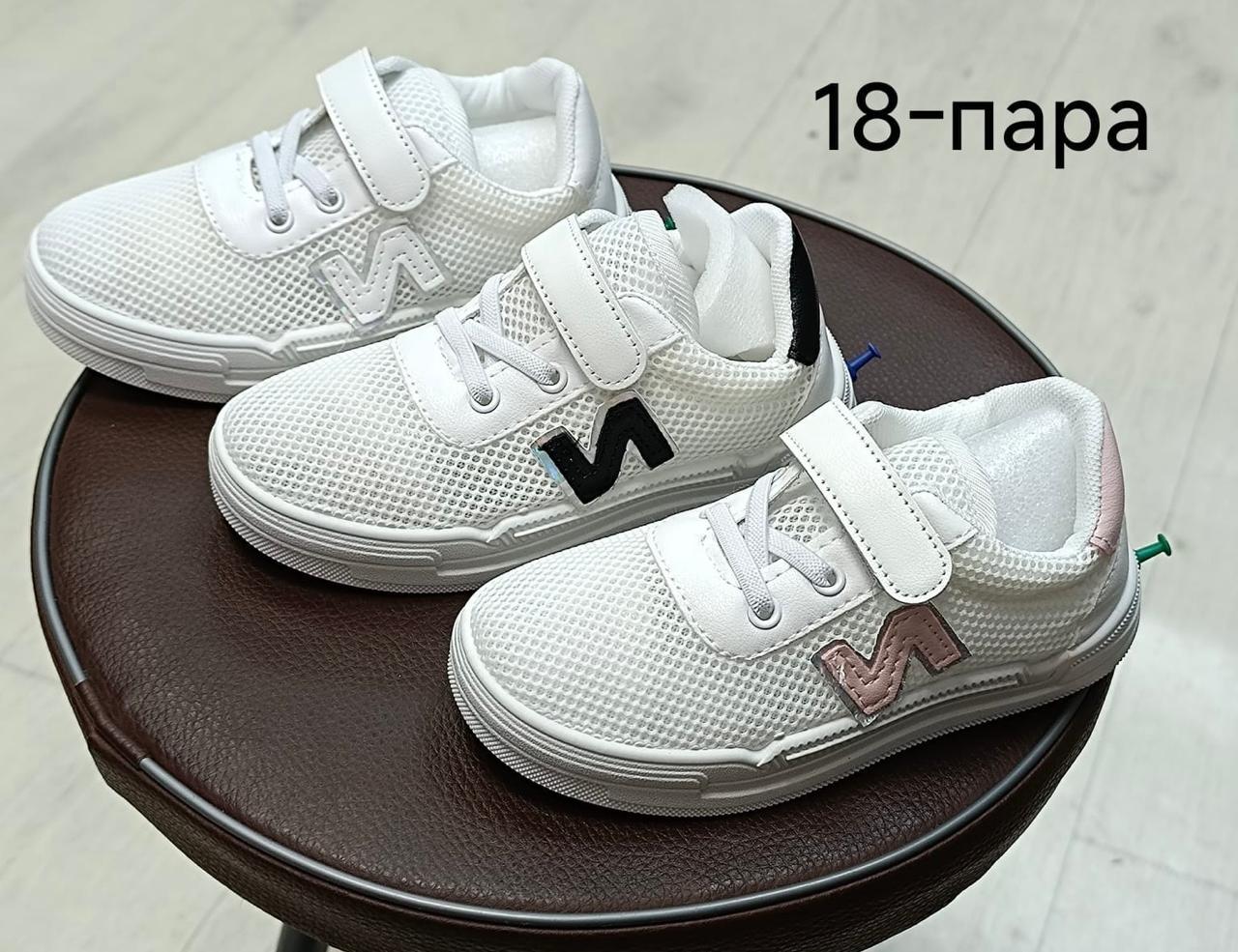 фото весенние кроссовки для девочек оптом