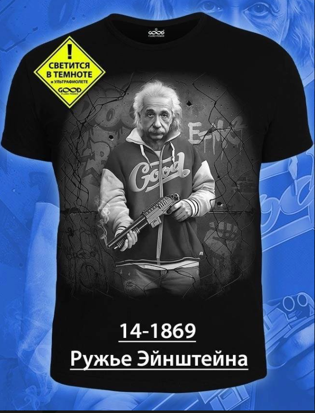 картинка Футболка от магазина Одежда+