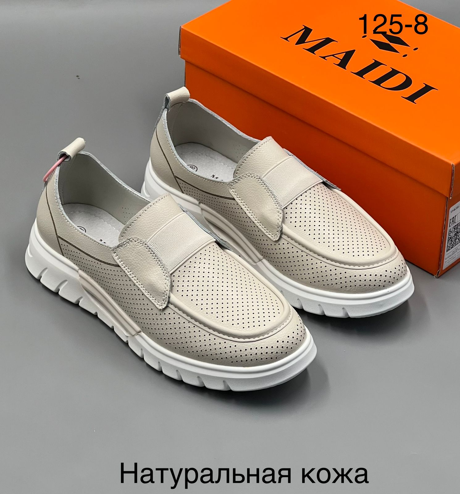 фото женские весенние кроссовки 684231 оптом
