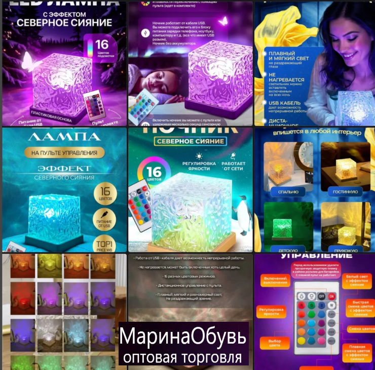 картинка Ночник проектор  звездного неба мерцающий куб от магазина Одежда+