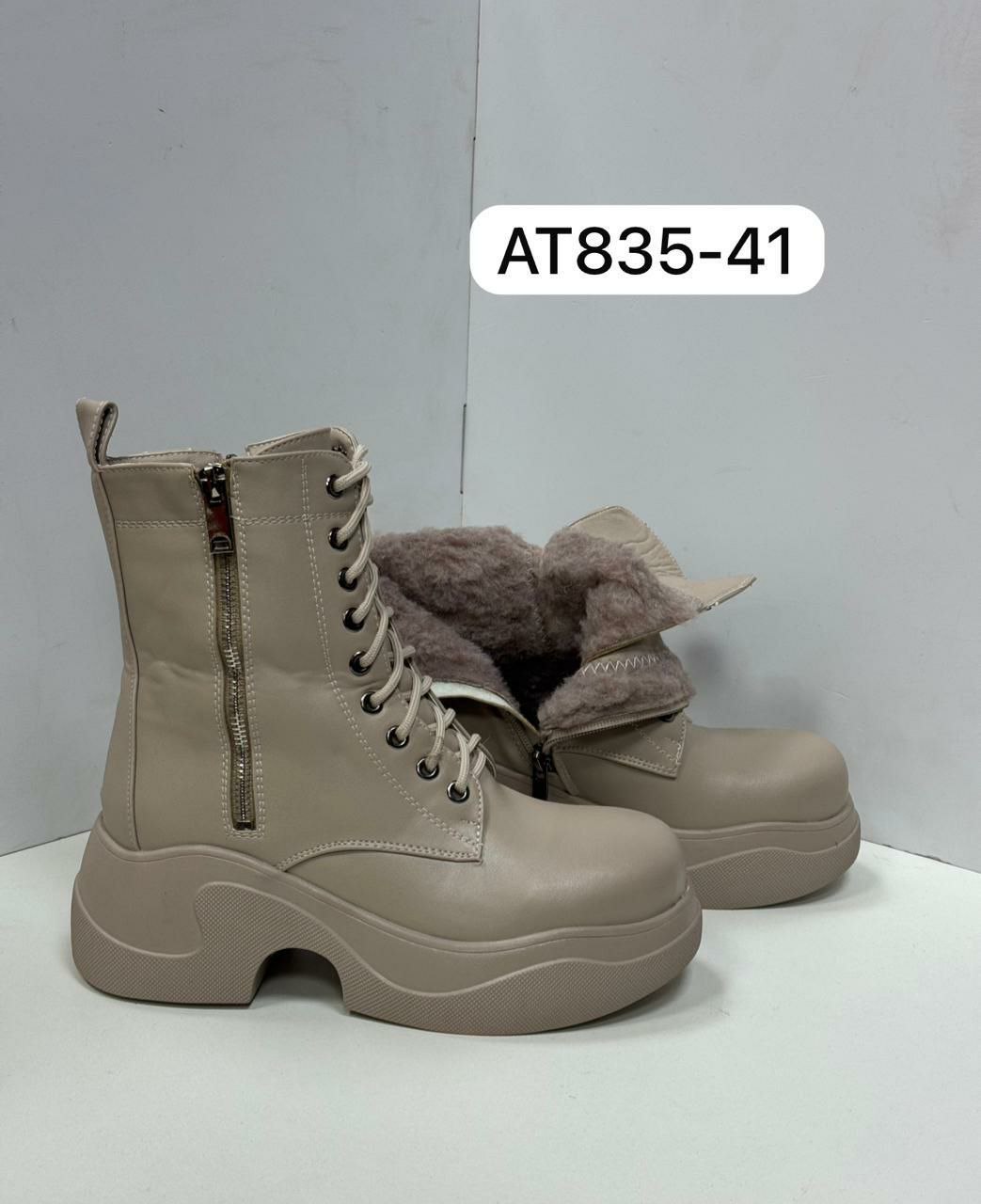 фото зимние женские ботинки оптом от производителя