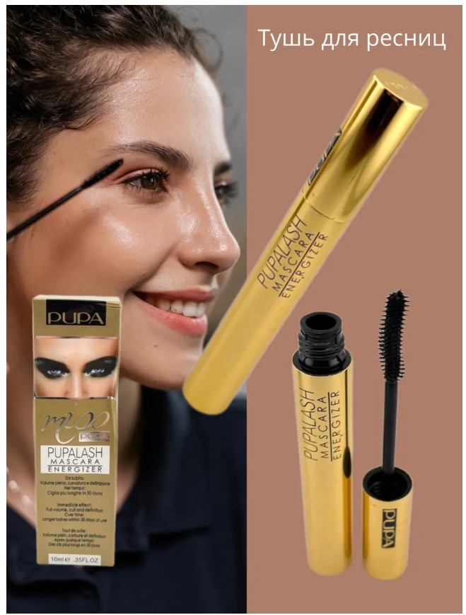 картинка Тушь для ресниц объем и удлинение от магазина Одежда+