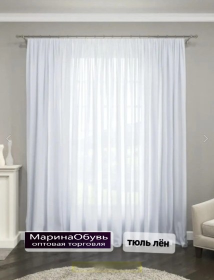 картинка Шторы от магазина Одежда+