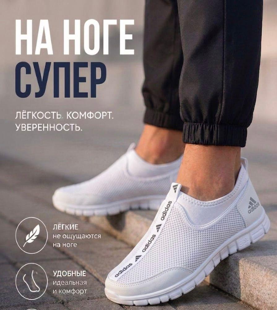 фото Мужские белые кроссовки с сетчатым верхом 321515 оптом с доставкой