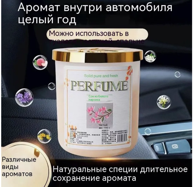 картинка Ароматерапия цветок гардении 190г от магазина Одежда+