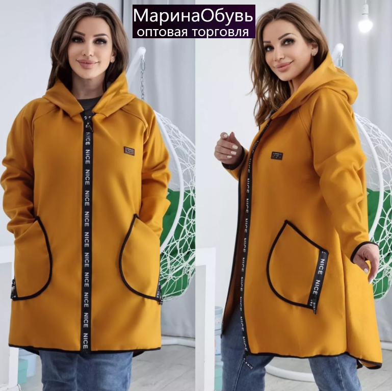 картинка Кардиган от магазина Одежда+